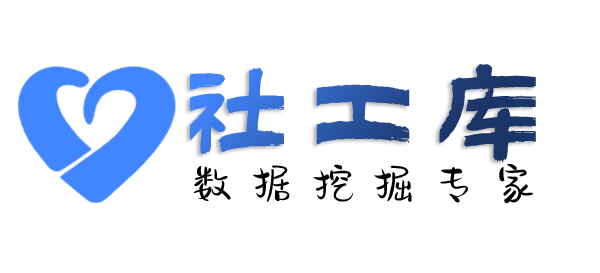 重点人员冈州宾馆开房记录